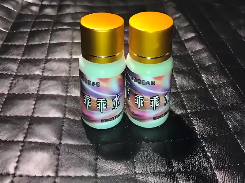 迷香水正品6163-js型号